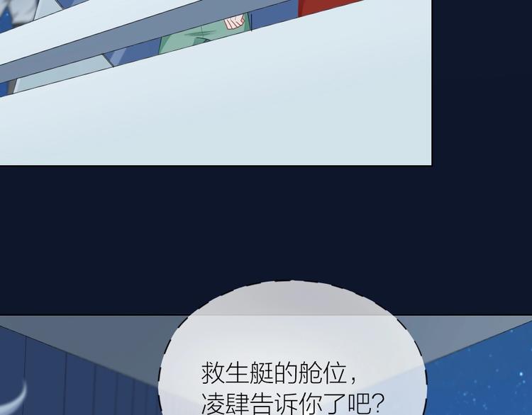第105话 紧要关头7