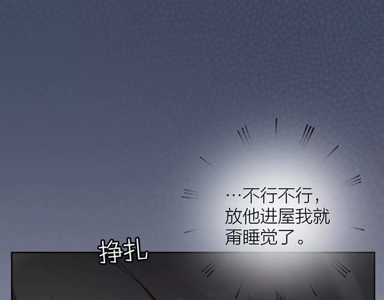 第9话 哄粘人猫咪入睡~17