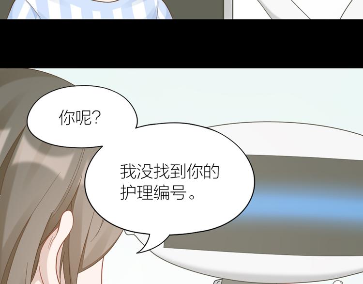第71话 各自的心思23