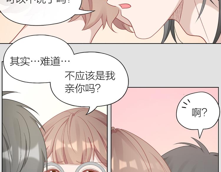 第57话 对主人的真心57