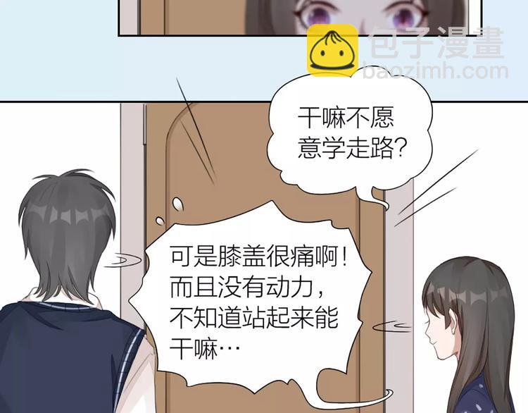 第31话 小奶猫变身小野猫？31