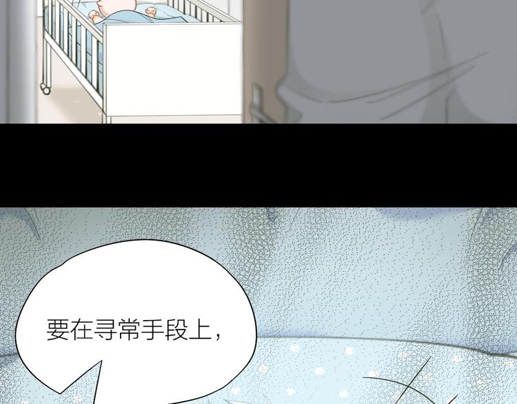 第84话 不能被发现的秘密33
