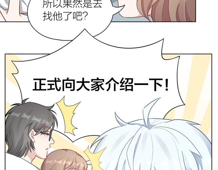 第65话 更亲密的关系61