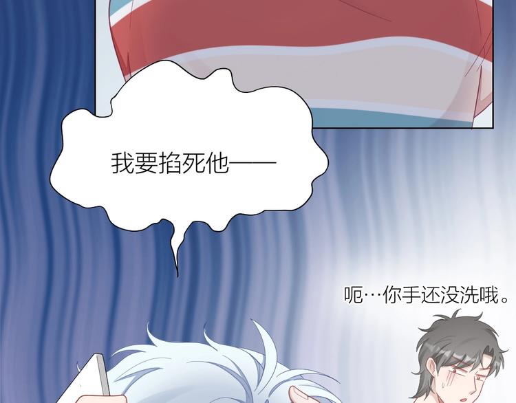 第93话 互换身体的后续87
