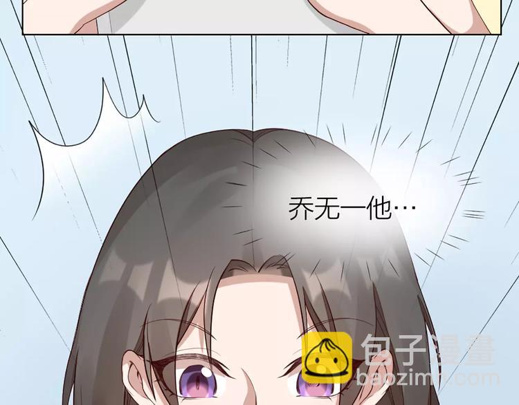 第38话 我可是个好主人51