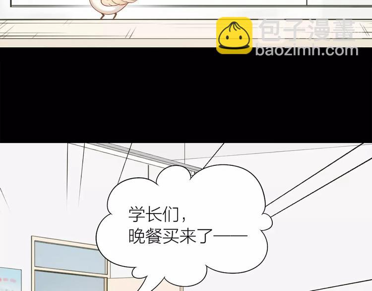 第82话 内心的阴霾60