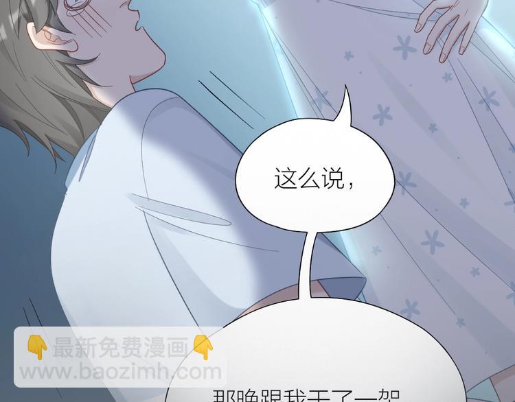 第87话 逐渐暴露的真相80