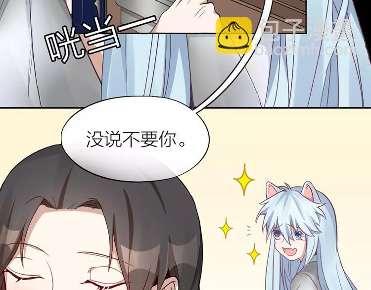 第4话 你的眼睛里有星星44