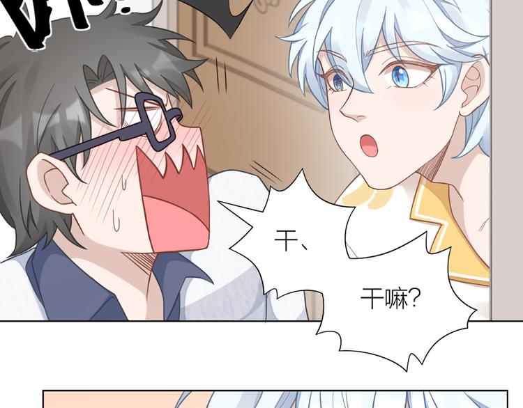 第67话 猫猫想上学40