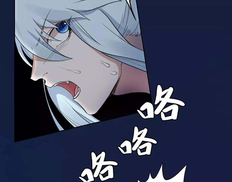 第13话 我的宠物，我来保护19