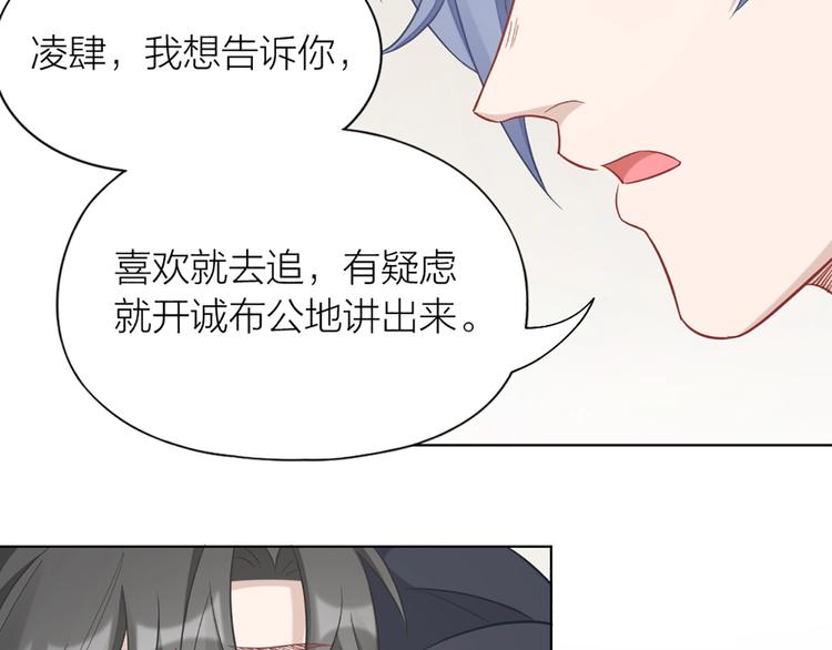 第83话 学长的秘密83