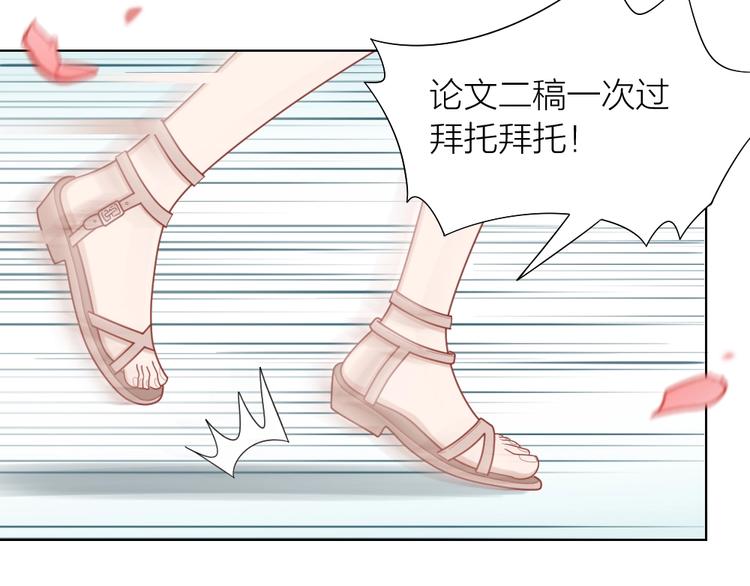 第91话 各自的努力5