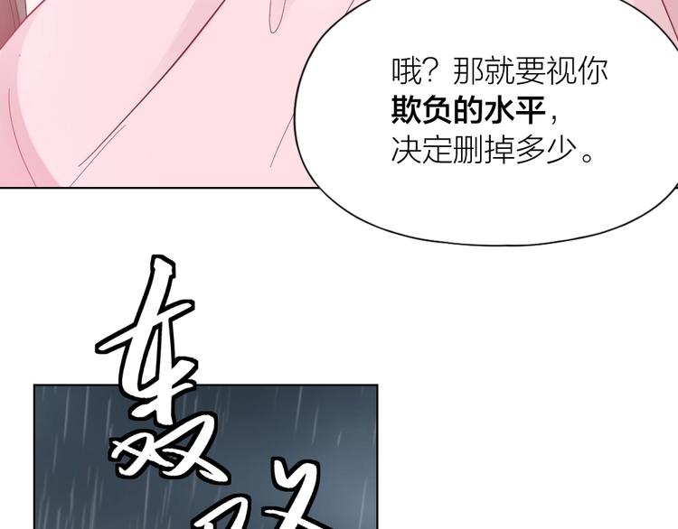 第106话 完结篇 一起走下去100