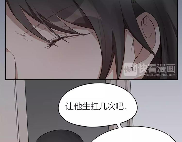 第9话 哄粘人猫咪入睡~18