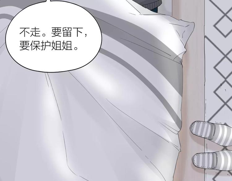 第15话 我也喜欢你66