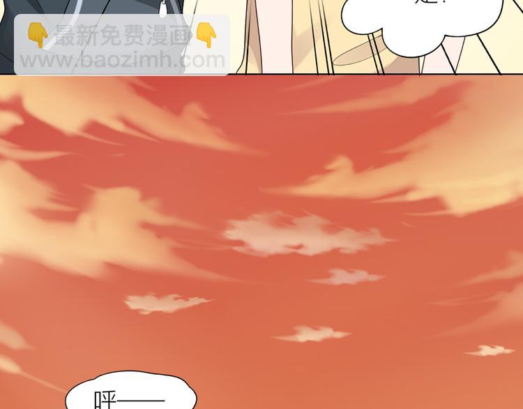 第53话 克服恐惧症56