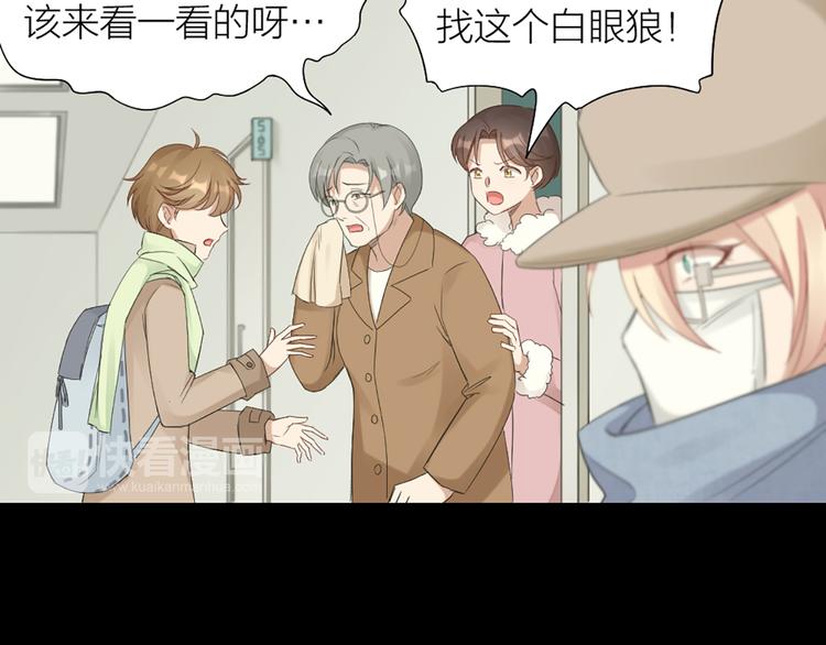 第47话 让学长苏醒的办法37