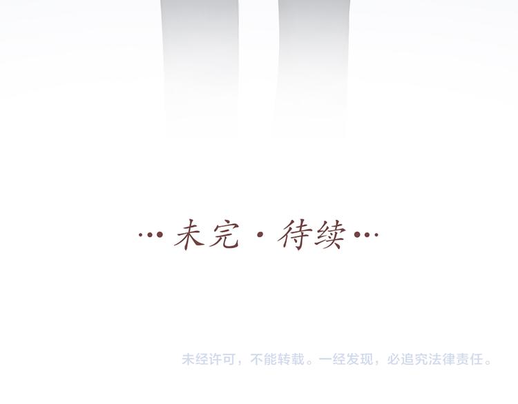 第45话 学长苏醒75
