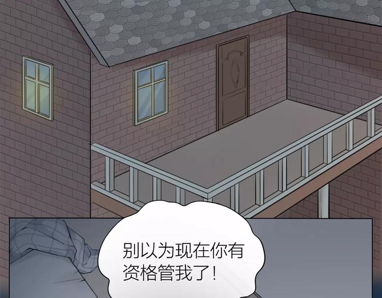 第26话 原来是个傲娇！3