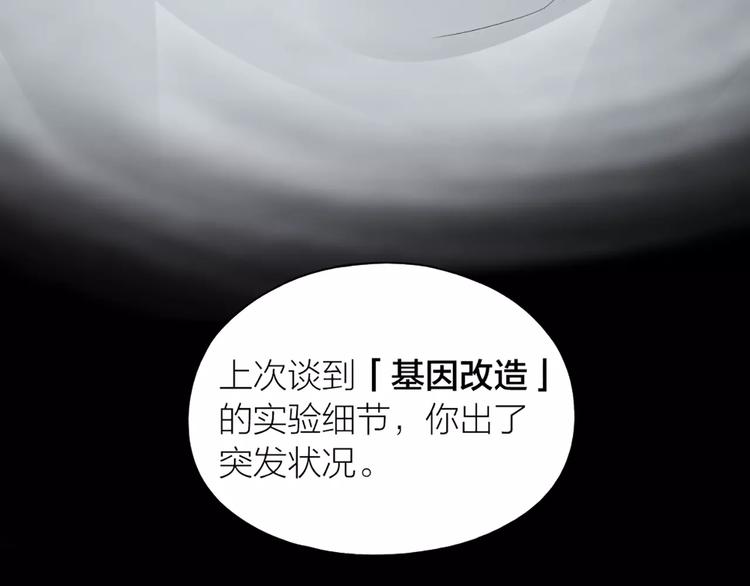 第16话 不堪回首的往事63