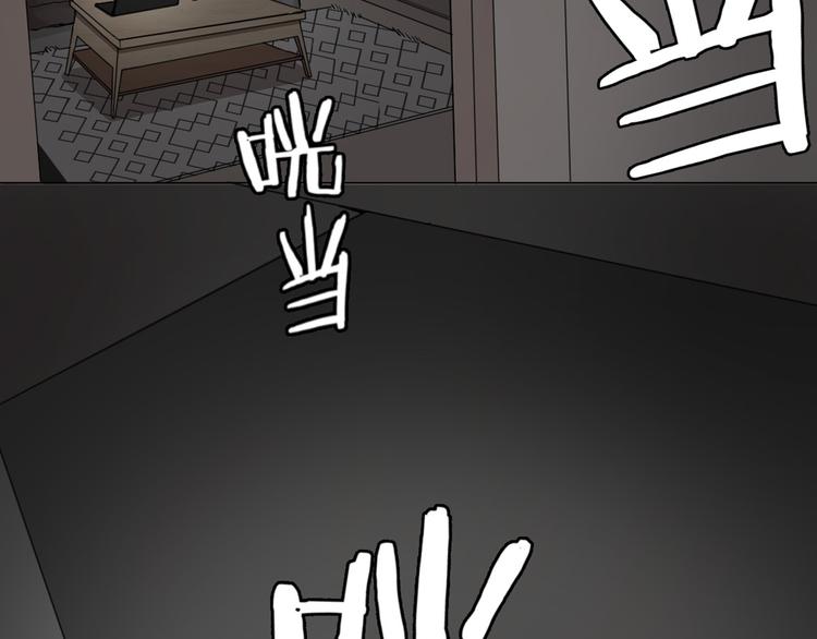 第0+1话 遇到“变态”猫妖？50