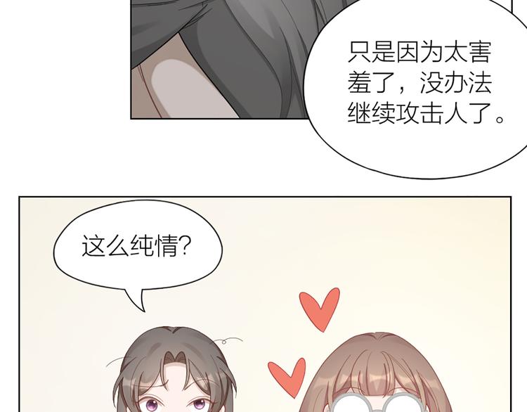 第74话 她们的过去14