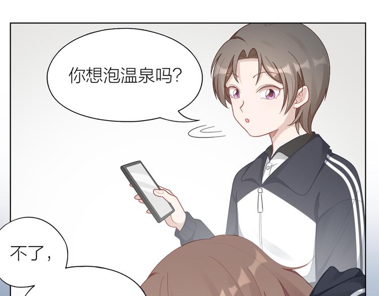 第75话 秘密30