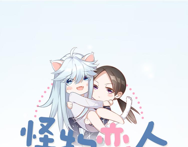 第57话 对主人的真心0