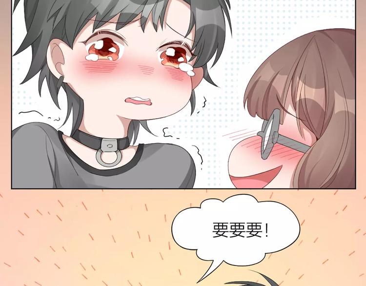 第30话 帅气变身34