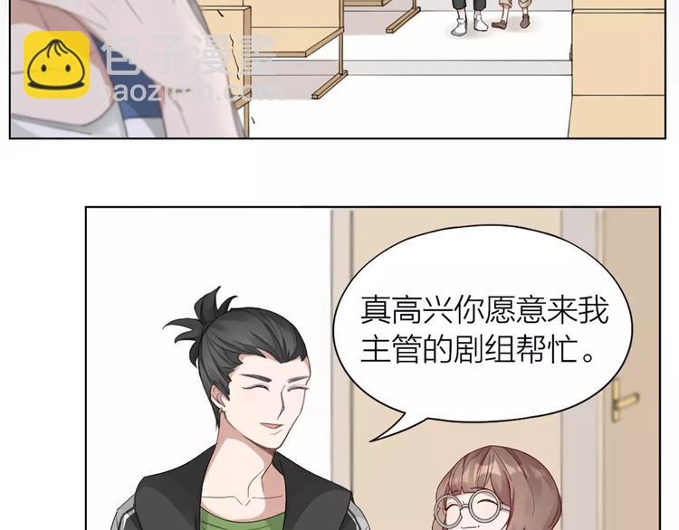 第39话 残酷的人体实验29
