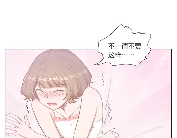 第92话 双方互换！36