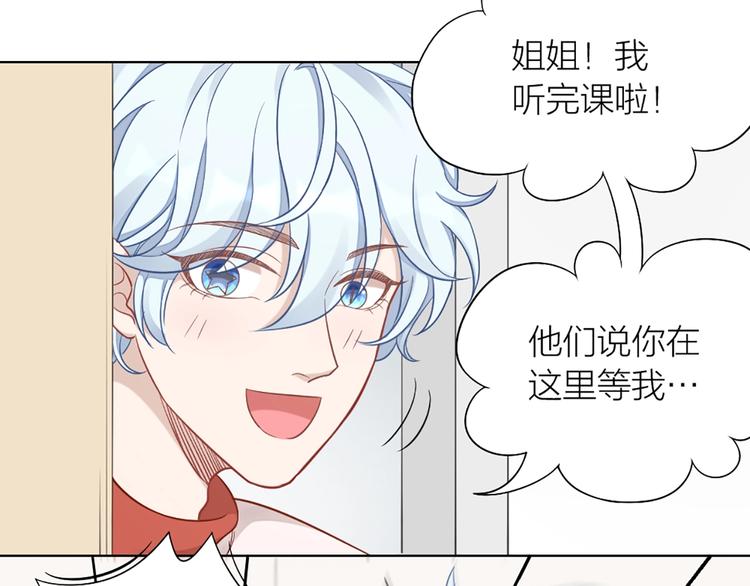 第80话 对你的爱46