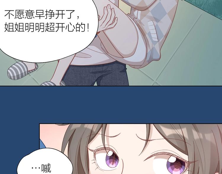 第84话 不能被发现的秘密60