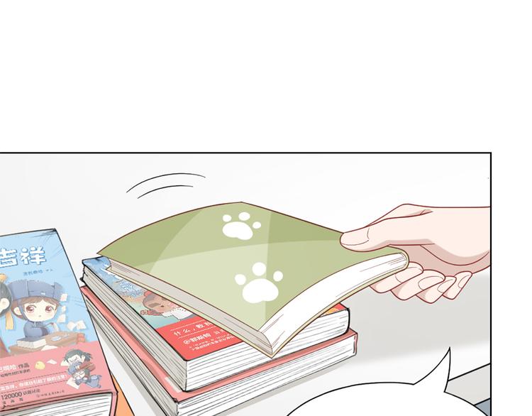 第78话 猫猫掉马？！60