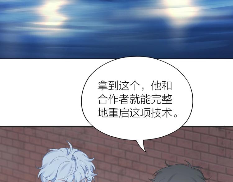 第99话 该怎么救她55