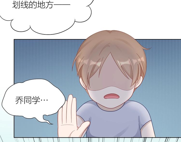 第93话 互换身体的后续70
