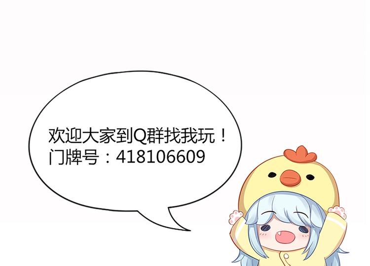 第98话 毕业舞会竟被绑架84