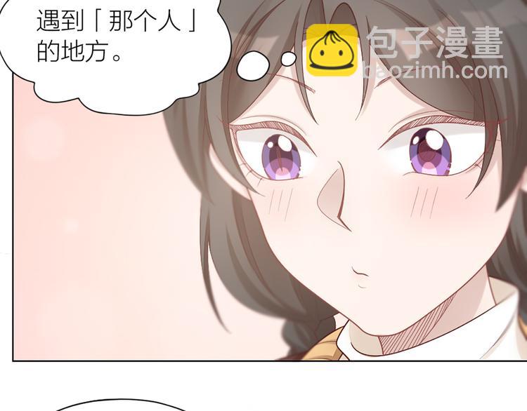 第72话 这就被家长承认了？！36