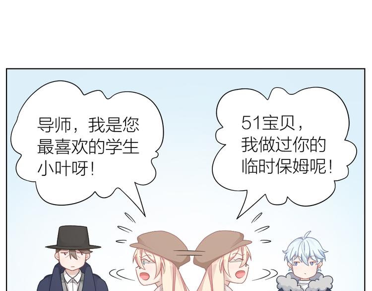 第69话 难道他是我曾经的爱人69