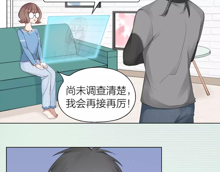 第30话 帅气变身23