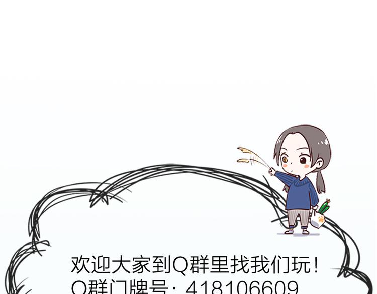 第74话 她们的过去81