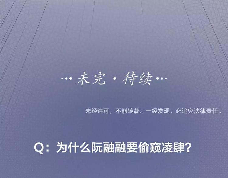 第18话 新租客与黑发帅哥96