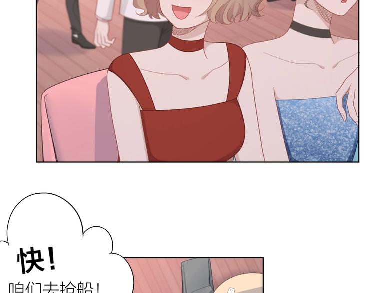 第97话 毕业舞会的神秘客49