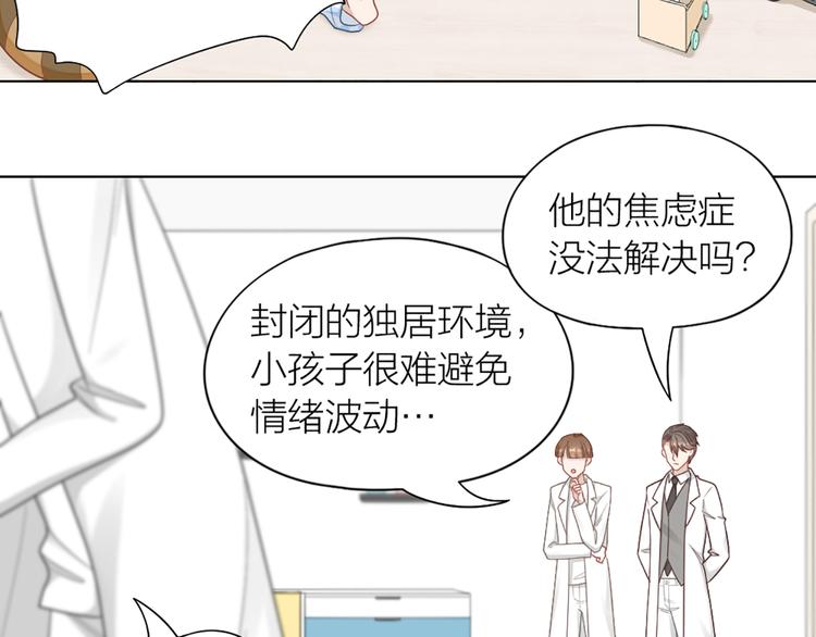 第70话 和护理机器人的故事7