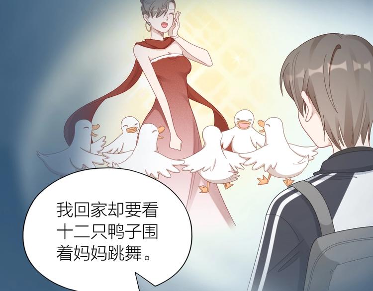 第95话 监控中发现的秘密19