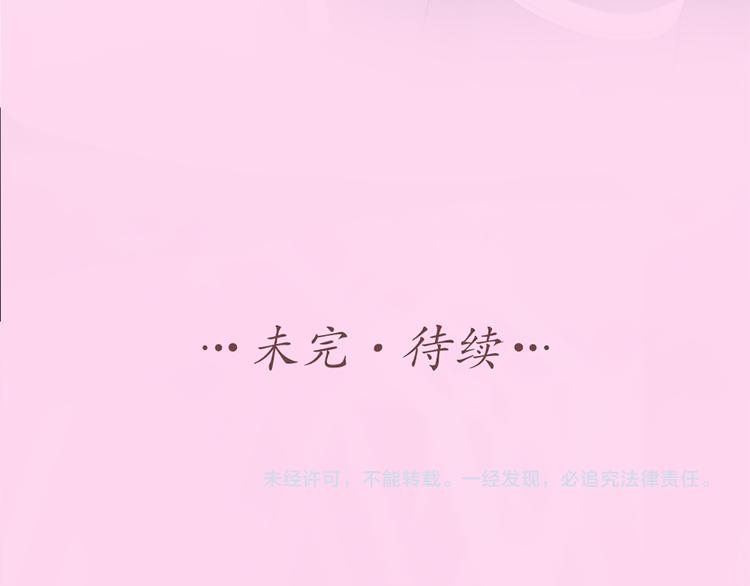 第43话 我想找到他60