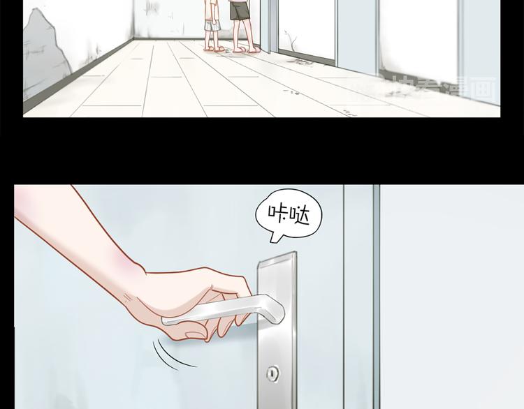 第77话 成为恋人？72