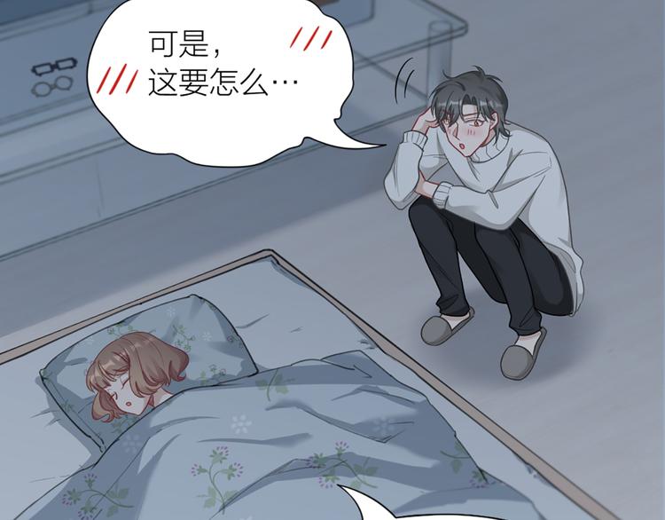 第72话 这就被家长承认了？！54