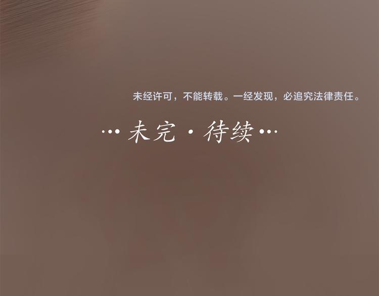 第51话 暗中调查82