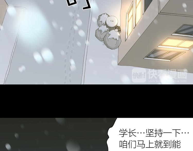 第45话 学长苏醒19
